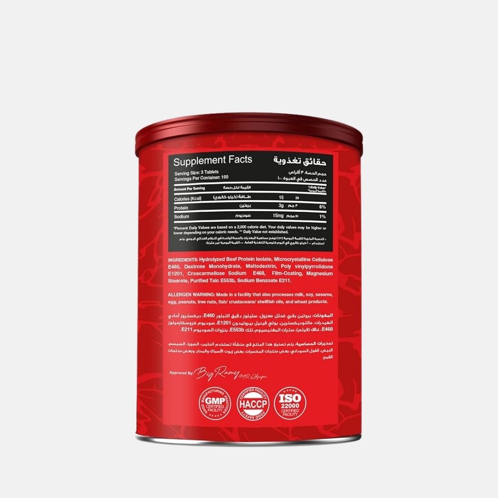 Red Rex Beef Aminos Tablets - 300 Count for Daily Nutrition - Image 2