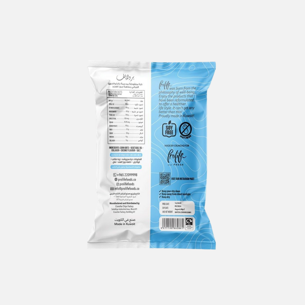 Pro Puffs High-Protein Chips - Savory Snack Option - Image 11