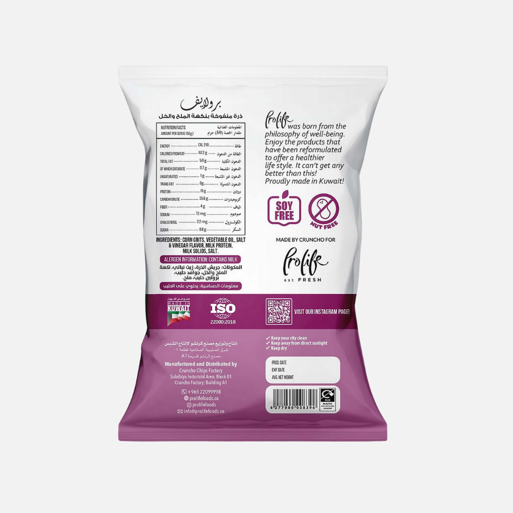 Pro Puffs High-Protein Chips - Savory Snack Option - Image 8
