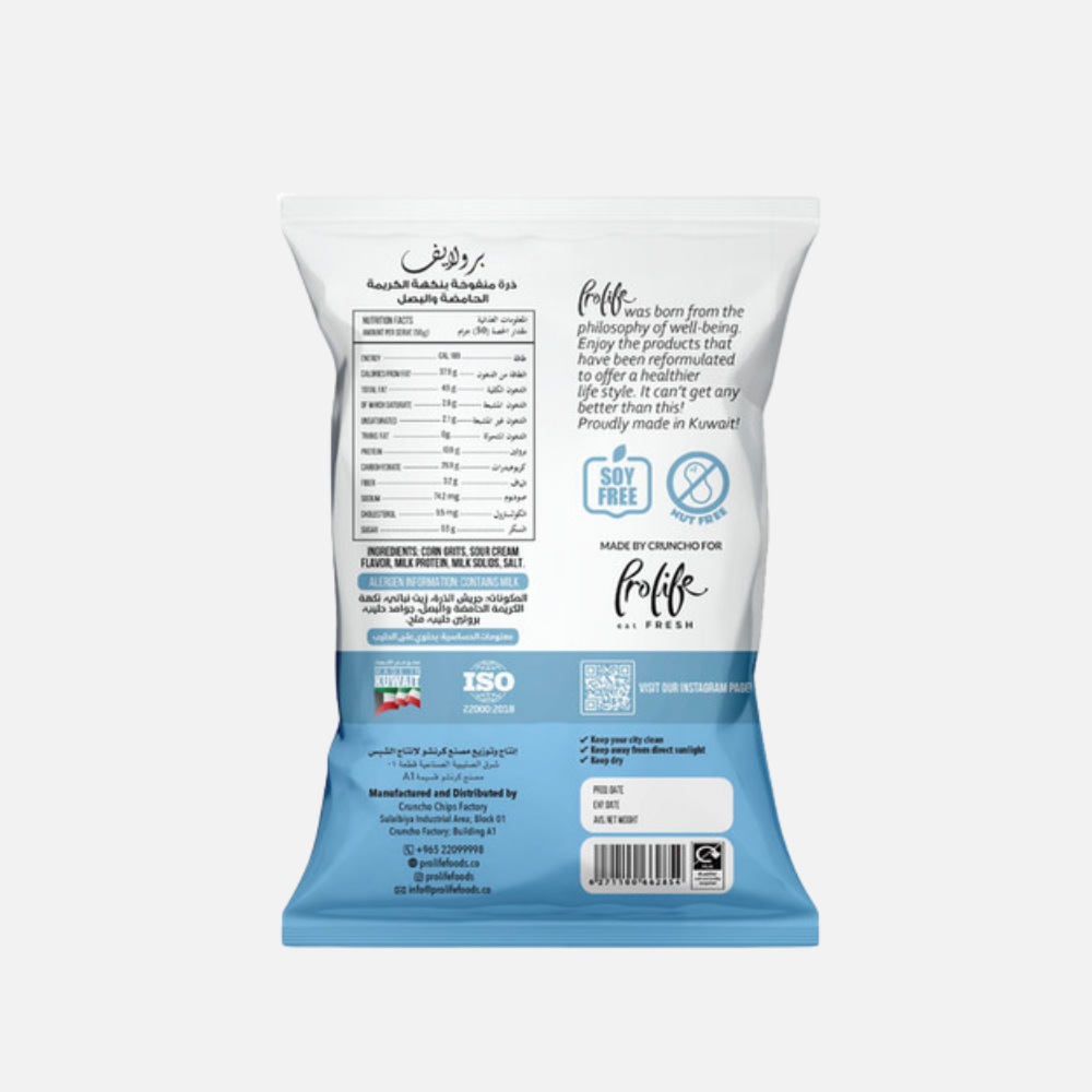 Pro Puffs High-Protein Chips - Savory Snack Option - Image 6